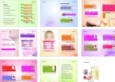 專業美容服務項目與價目介紹